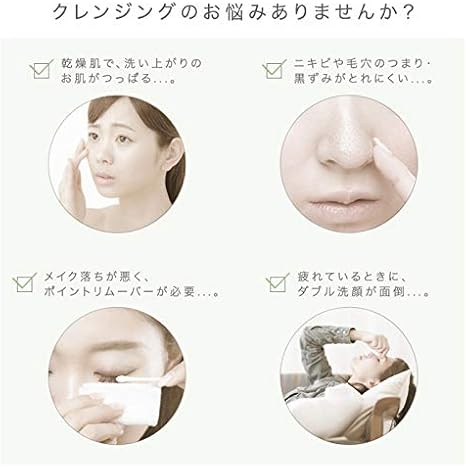 Amazon 医薬部外品 クレンジングバーム ニキビ予防 肌あれ予防 ダブル洗顔不要 とろける クレンジング ウルタス ウルタス Urutas クレンジングクリーム 通販