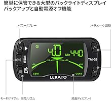 精度 債務者 買収 ギター チューナー 使い方 クリップ Magicapysanka Org 精度 債務者 買収 ギター チューナー 使い方 クリップ Magicapysanka Org
