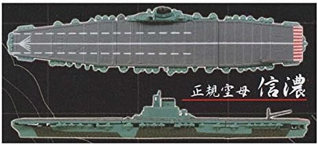 Amazon 1 00 ホビーガチャ 洋上模型 連合艦隊コレクション七 正規空母 信濃 タカラトミーアーツ ガチャポン ガシャポン 模型 フィギュア カプセル玩具 おもちゃ