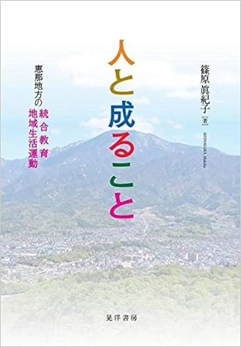 事と成る