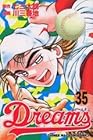 Dreams 第35巻
