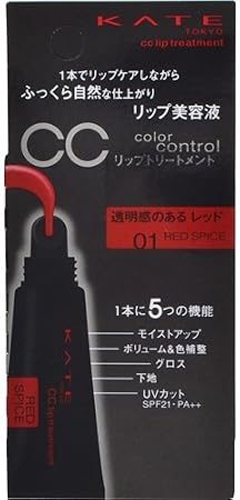 Amazon カネボウ ケイト Ccリップトリートメント Spf21 Pa 01 透明感のあるレッド Kate ケイト リップケア 通販