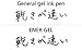 Pentel EnerGel Clena Retractable Liquid Gel Pen, Micro Fine Point 0.3mm Needle Tip, 4 Color Body, Black Ink, 4-pack, Sticky Notes Value Set