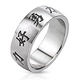 STR-0137 8mm Stainless Steel Ring With Chinese Characters - Brave, Love, and Strength