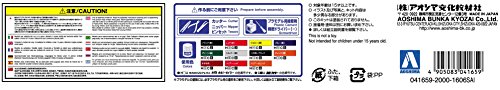 AOSHIMA 1/12 Motorcycle | Model Building Kits | No.10 Kawasaki ZEPHYR Type IV [ Japanese Import ]