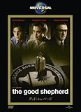 グッド・シェパード
