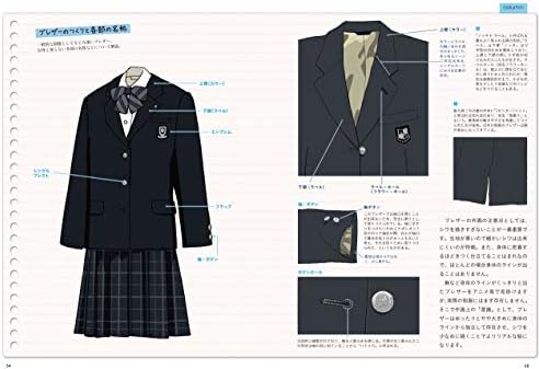 现货 进口日文 女子中高生插画集 可爱制服与小物0 女子中高生のイラストブック かわいい制服と小物0アイテム Amazon Com Au Books