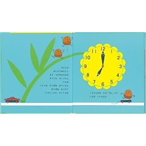 Tokei No Hon 1 (Japanese Edition)