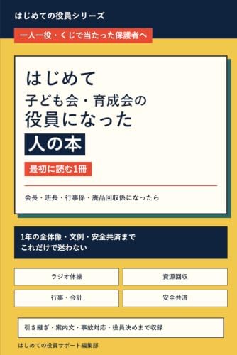 Amazon.com: Academic Writing Koza (Japanese Edition
