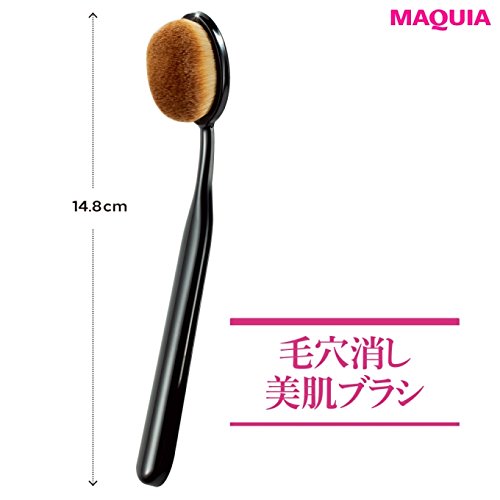 MAQUIA 大人のためのブラシメイクBOOK 画像 C