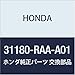 Honda Genuine (31180-RAA-A01) Idler Pulley