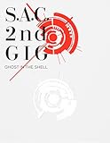 攻殻機動隊 S.A.C. 2nd GIG Blu-ray Disc BOX:SPECIAL EDITION (特装限定版)