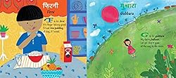 My First Book of Hindi Words: An ABC Rhyming Book