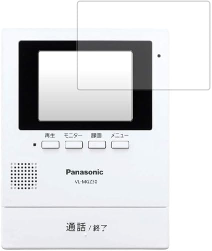 Amazon Co Jp 2枚セット Panasonic Vl Mgz30 Vl Sgz30 Vl Sgz30k モニター機 用 安心の5大機能 衝撃吸収 ブルーライトカット 液晶保護フィルム 反射防止 抗菌 気泡レス パソコン 周辺機器 Amazon Co Jp 2枚セット Panasonic Vl Mgz30 Vl Sgz30 Vl Sgz30k モニター機 用 安心の5大機能 衝撃吸収 ブルーライトカット 液晶保護フィルム 反射防止 抗菌 気泡レス パソコン 周辺機器