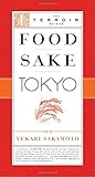 Food Sake Tokyo (The Terroir Guides) by