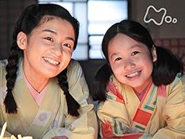 Amazon Co Jp カーネーション Nhkオンデマンド Prime Video