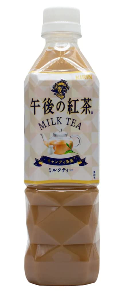 価格推移】 KIRIN 午後の紅茶 ミルクティー 500ml キリンの最安値