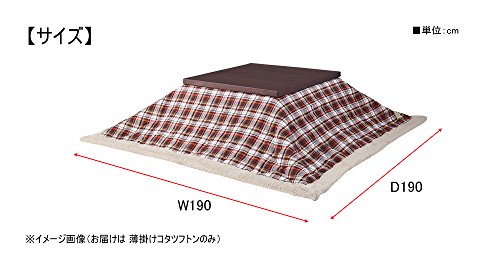AZUMAYA Thin quilt futon square check KK-103BR - Thumbnail 4