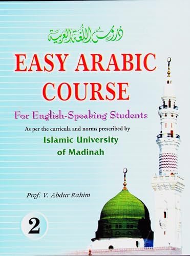 Amazon.com: Elementary Modern Standard Arabic (Elementary Modern
