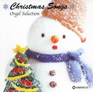 Amazon オルゴール セレクション クリスマス ソング オルゴール イージーリスニング 音楽