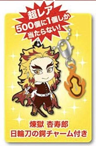 Amazon くら寿司 鬼滅の刃 ビッくらポン ラバーアクセサリー ラバスト ストラップ 煉獄杏寿郎 煉獄 レア シークレット 日輪刀の鍔チャーム付き おもちゃ ホビー