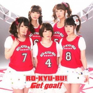 Get Goal Liveチケット優先販売抽選申込券付 初回限定盤 Tvアニメ ロウきゅーぶ Ss Op Ed主題歌 Amazon Co Jp