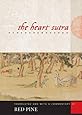 The Heart Sutra