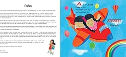 My First Book of Hindi Words: An ABC Rhyming Book