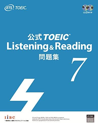 Amazon.com: WOODMARK 公式TOEIC Listening & Reading 問題集 8