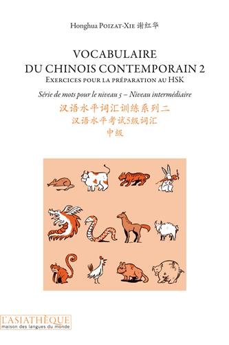 Vocabulaire du chinois contemporain