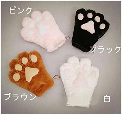 Amazon カワイイ 肉球グローブ 猫手袋 コスプレグッズ アイテム Pj065 黒 コスプレ 仮装 通販