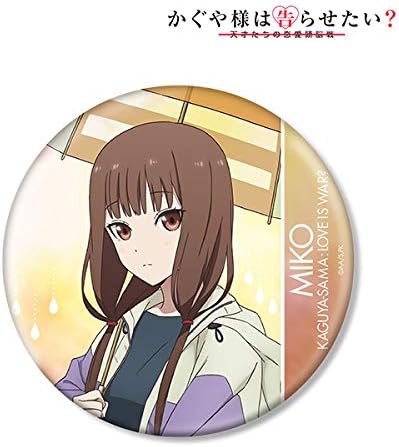 Amazon かぐや様は告らせたい 天才たちの恋愛頭脳戦 描き下ろしイラスト 伊井野ミコ 雨の日のお出かけｖｅｒ ｂｉｇ缶バッジ アニメ 萌えグッズ 通販
