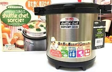Amazon Thermos サーモス 真空保温調理器 シャトルシェフ ソルシエ 4 5l Kpl 4501 Bk ブラック 保温調理鍋 オンライン通販