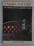 Tamba Pottery: The Timeless Art of a Japanese Village by Daniel Rhodes (1971-02-03) by 