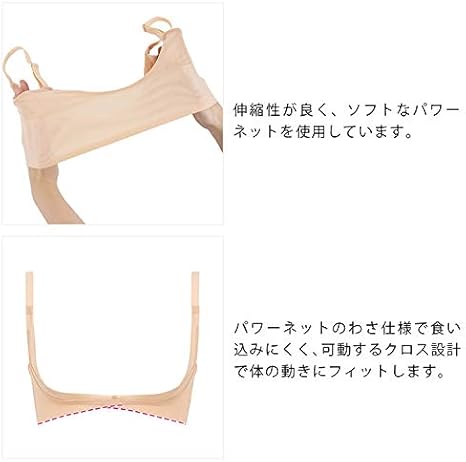 Amazon ブラデリスニューヨーク バストリフター Bradelis New York 育乳 補整 補正 下着 盛り バストアップ 大きいサイズ 垂れ 猫背 姿勢 矯正 谷間 脇高 ハミ肉 脇肉 ぜい肉 贅肉 背肉 着やせ スマート すっきり 響かない 響きにくい ブラジャー