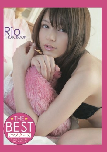 Rio The Best Vol 02 リマスターズ 美女グラビアコレクション ポケット版 rio 本 通販 Amazon