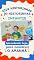 Livro KIDS - 30 HISTORINHAS INFANTIS