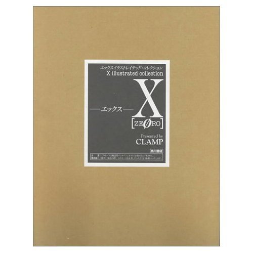 Amazon X 0 X Illustrated Collection Clamp Illustration