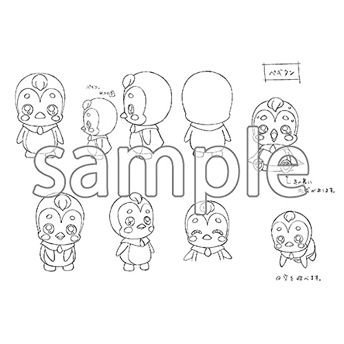 ヒーリングっどプリキュア設定資料集 決定版 本 通販 Amazon