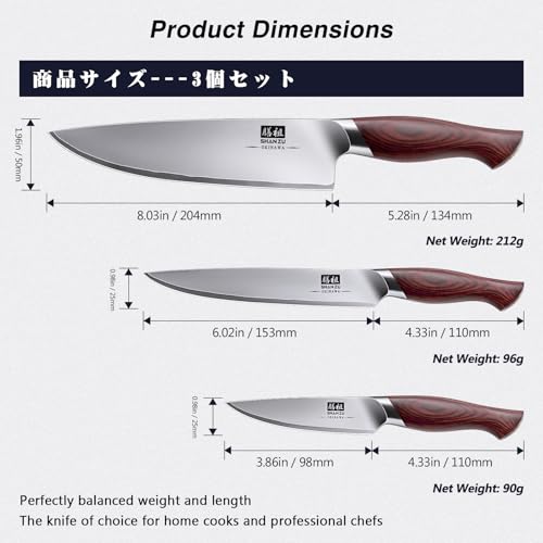 SHAN ZU Kitchen Knife Set 3 PCS, Japanese Chef Knife Set with High Carbon 10Cr15Mov Stainless Steel, Ultra-Sharp Kitchen Knives Set Utility Paring Knife with Ergonomic Pakkawood Handle | 10Cr15Mov High Carbon Stainless Steel, Sharp Chef Utility Paring Knife with Ergonomic Pakkawood Handle - OKINAWA Series