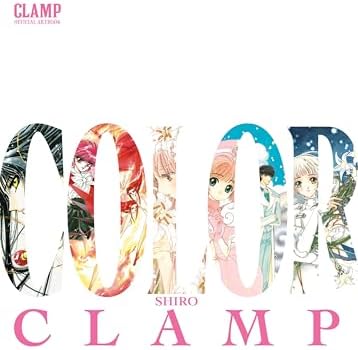 CLAMP EXHIBITION OFFICIAL ART BOOK COLOR KURO (ARTBOOK VO JAPONAIS