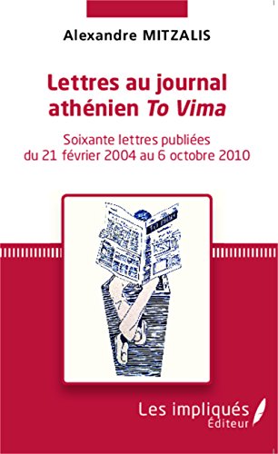 Lettres au journal athénien 