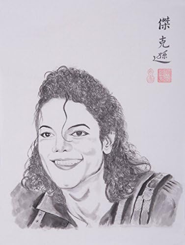 Jiangnanruyi Art Oridental Artwork Michael Jackson Unframed Hand Painted Chinese Brush Ink and Wash Watercolor Painting Drawing Picture Decorations Decor for Office Living Room Bedroom (17.7”×13.4”)