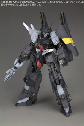 1/100 Scale Model - Frame Arms NSG-12 Alpha Kobold Construction kit by Kotobukiya