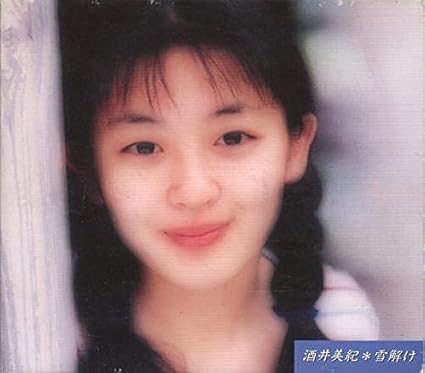 Amazon 雪解け 酒井美紀 M M 及川眠子 売野雅勇 酒井美紀 重実徹 吉川忠英 十川知司 西脇辰弥 原田末秋 酒井美紀 カラオケ 音楽