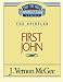 First John (Thru the Bible) by J. Vernon McGee