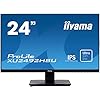 iiyama-XU2492HSU-B1-24-IPS-LCD-with-Slim-Bezel-4ms-Full-HD-1920x1080-250-cdm-Brightness-1x-HDMI1-x-DisplayPort1-x-VGA-2-x-USB-2-x-2W-Speakers-Black iiyama XU2492HSU-B1 24 Inch IPS LCD with Slim Bezel, 4ms, Full HD 1920x1080,1x HDMI,1 x DisplayPort,1 x VGA, 2 x USB, 2…