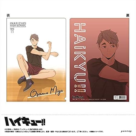 Amazon ハイキュー クリアファイル I 宮治 文房具 オフィス用品 文房具 オフィス用品
