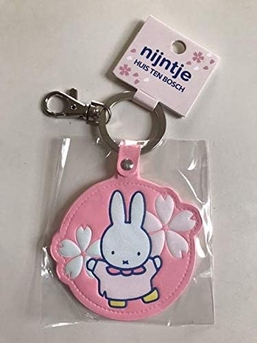 ミッフィー ハウステンボス 限定 Nijntje ナインチェ キーホルダー ホビー 通販 Amazon Co Jp