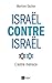 Israël contre Israël by